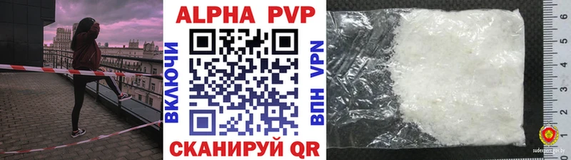 кракен сайт  продажа наркотиков  Нижний Новгород  APVP мука 