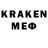 Кодеин напиток Lean (лин) Bruce Randall