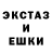 МЕТАДОН белоснежный Esketeske
