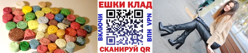 Экстази 250 мг  даркнет сайт  Нижний Новгород 
