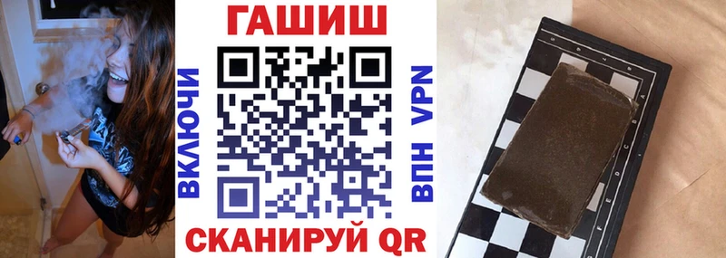 даркнет сайт  Нижний Новгород  Гашиш hashish 