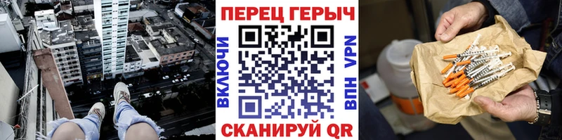 ГЕРОИН Heroin  Нижний Новгород 