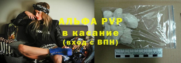 герыч Верхнеуральск