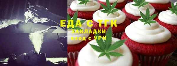 2c-b Верея