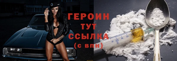герыч Верхнеуральск