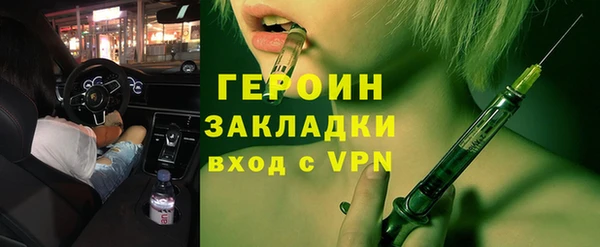 каннабис Верхний Тагил