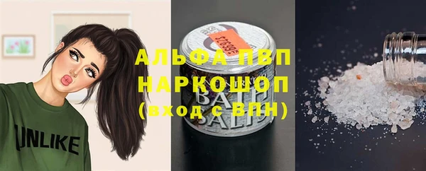 герыч Верхнеуральск