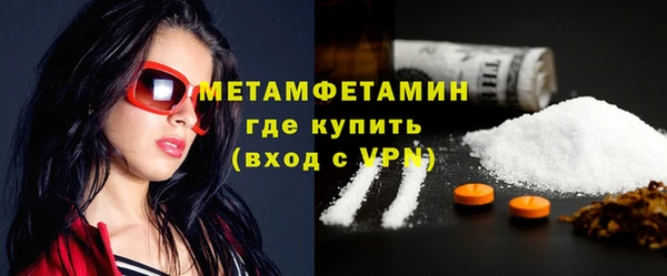 2c-b Верея