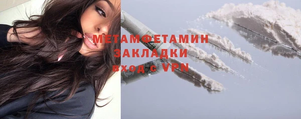 каннабис Верхний Тагил