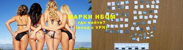 герыч Верхнеуральск