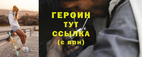 герыч Верхнеуральск