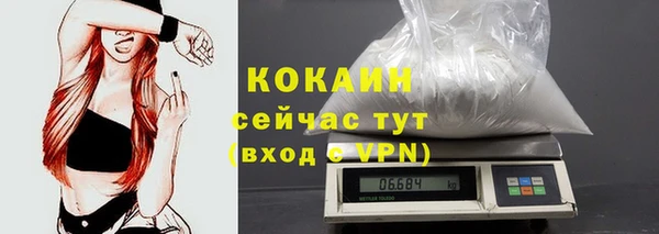 2c-b Верея