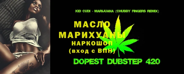 герыч Верхнеуральск