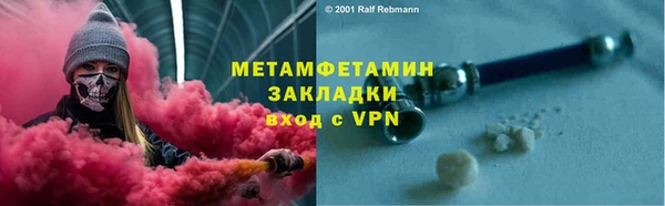 герыч Верхнеуральск
