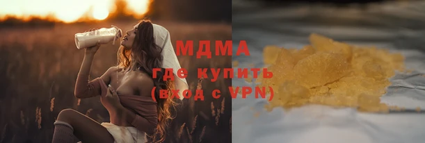 герыч Верхнеуральск