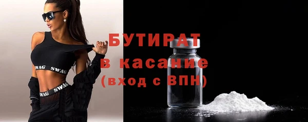 2c-b Верея