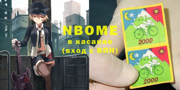 герыч Верхнеуральск