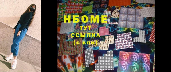 2c-b Верея