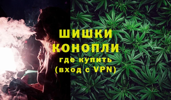 герыч Верхнеуральск