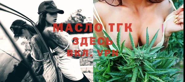 2c-b Верея