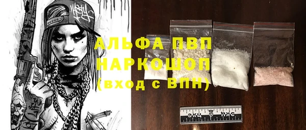 герыч Верхнеуральск