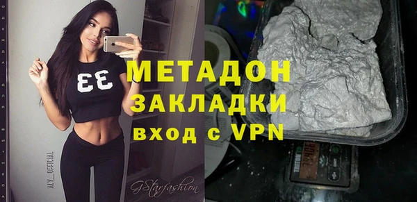 герыч Верхнеуральск