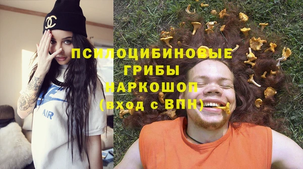 каннабис Верхний Тагил