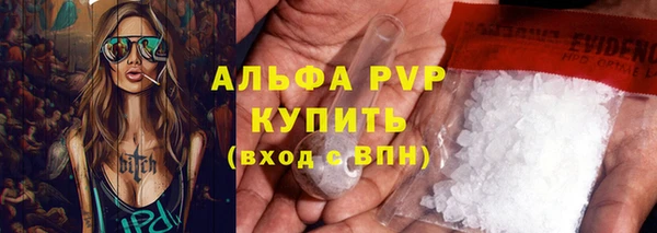 герыч Верхнеуральск