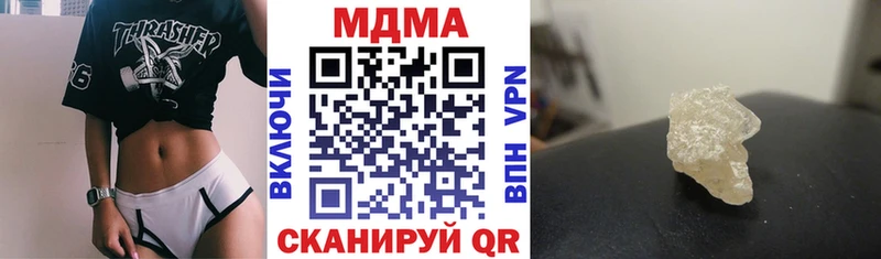 МЕГА ссылка  Нижний Новгород  MDMA Molly 