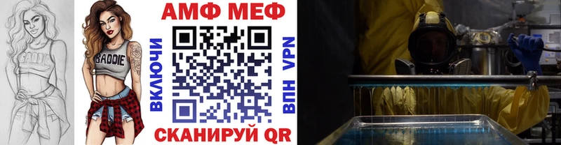 Первитин пудра Нижний Новгород