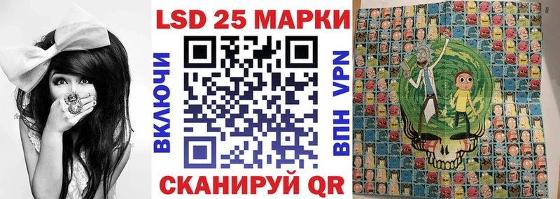 хочу   Нижний Новгород  Наркотические марки 1500мкг 