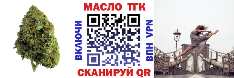 ТГК концентрат  Нижний Новгород 