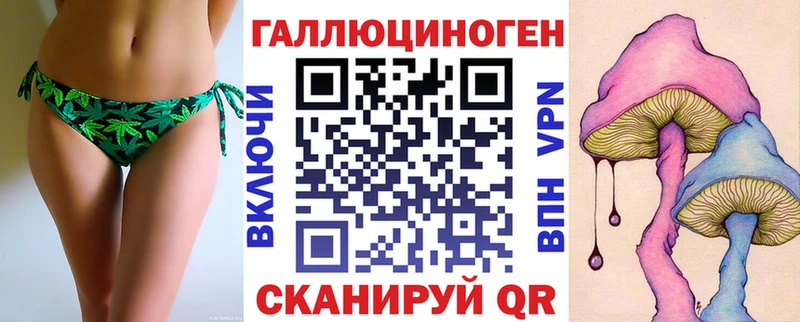 Галлюциногенные грибы мицелий  дарк нет наркотические препараты  Нижний Новгород 